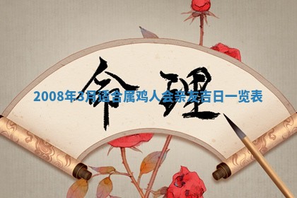 潘姓女孩子名字推荐：2026年03月03日出生宝宝的吉祥起名