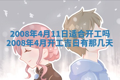 曹姓2026年01月29日出生的女宝宝取名攻略：名字怎么取才吉利？