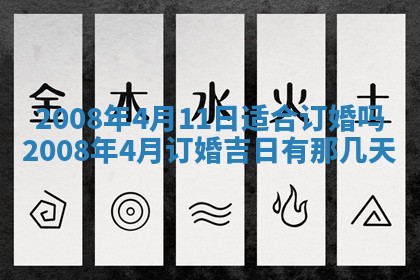 田姓2026年03月14日出生男孩子取名宜用字大全