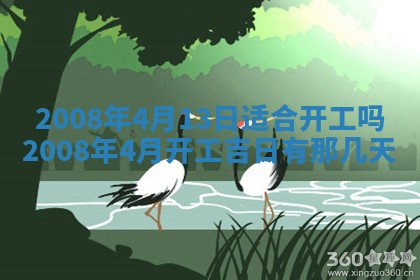 2025年12月24日打麻将各时辰财神吉位查询