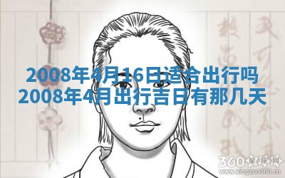 2025年12月24日打麻将各时辰财神吉位查询