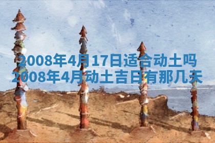 曹姓2026年01月29日出生的女宝宝取名攻略：名字怎么取才吉利？