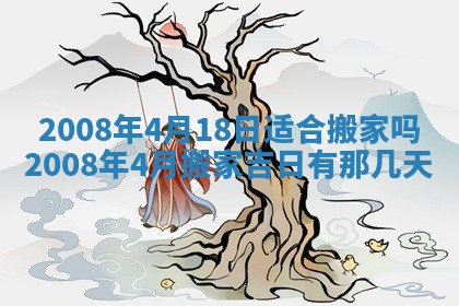 毛姓男宝宝起名大全：2026年03月12日生辰八字喜用神分析