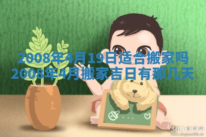 2026年02月15日潘姓男宝宝起名必读：八字喜忌用字详解