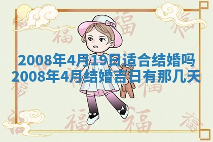 2026年02月15日潘姓男宝宝起名必读：八字喜忌用字详解