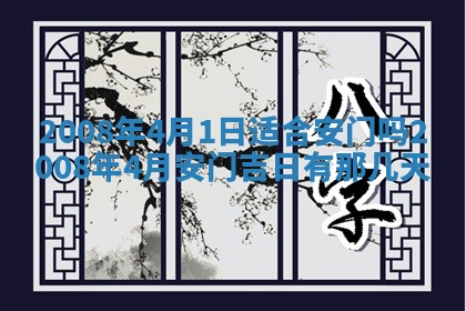 曹姓2026年01月29日出生的女宝宝取名攻略：名字怎么取才吉利？