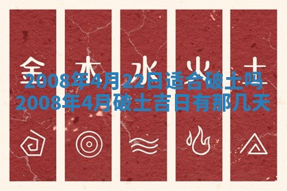 今日黄历2025年6月15日生意开张适宜指南,开业吉日查询