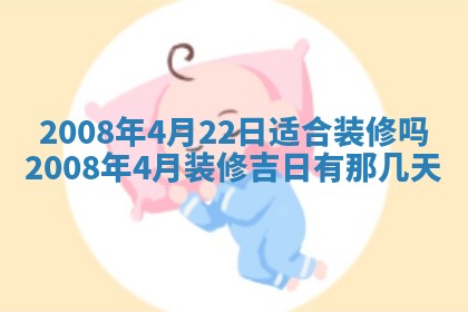 曹姓2026年01月29日出生的女宝宝取名攻略：名字怎么取才吉利？