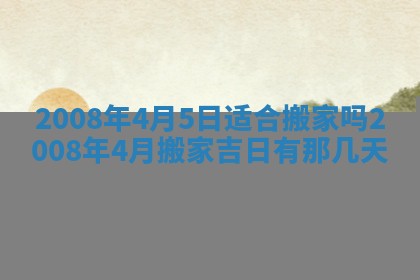2025年12月22日打牌财神方向详解