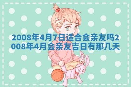 2025年12月22日打牌财神方向详解