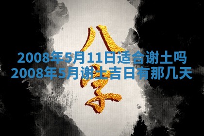 曹姓2026年01月29日出生的女宝宝取名攻略：名字怎么取才吉利？