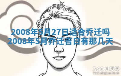 曹姓2026年01月29日出生的女宝宝取名攻略：名字怎么取才吉利？