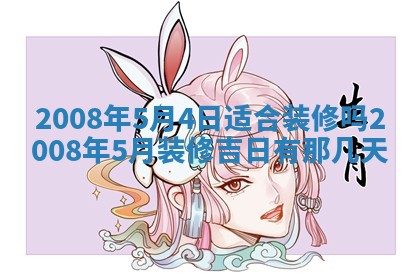 2025年12月25日财神吉位查询