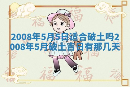 黄历2025年6月26日领证适宜吗