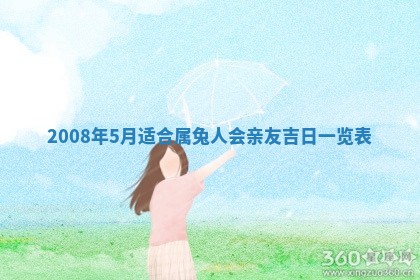 2025年6月25日适合办证吗,领证吉日查询