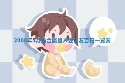 2025年6月25日适合办证吗,领证吉日查询