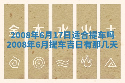 毛姓男宝宝起名大全：2026年03月12日生辰八字喜用神分析
