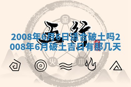 2026年02月15日潘姓男宝宝起名必读：八字喜忌用字详解