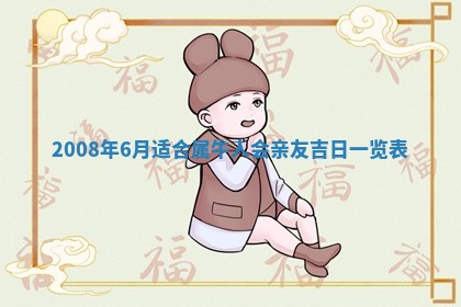 曹姓2026年01月29日出生的女宝宝取名攻略：名字怎么取才吉利？