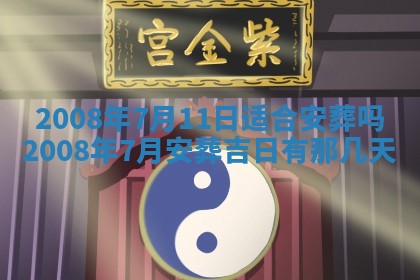 2026年02月15日潘姓男宝宝起名必读：八字喜忌用字详解