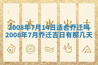 曹姓2026年01月29日出生的女宝宝取名攻略：名字怎么取才吉利？