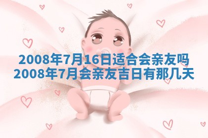 2025年12月23日今日财神方位,打牌朝向查询