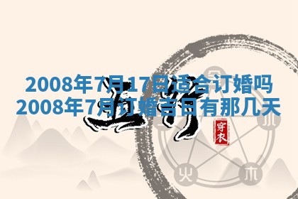 2025年12月23日今日财神方位,打牌朝向查询