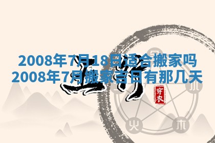 2025年12月22日打牌财神方向详解