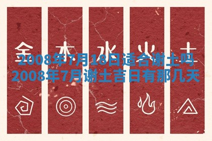 2025年12月23日今日财神方位,打牌朝向查询