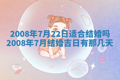 今日黄历2025年6月15日生意开张适宜指南,开业吉日查询