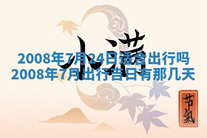 2025年12月22日打牌财神方向详解