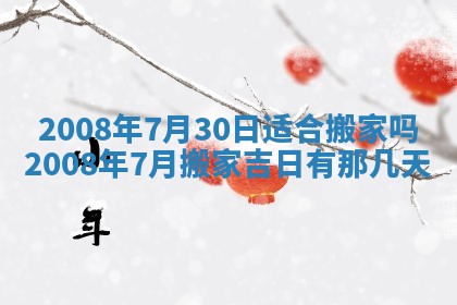 2025年12月22日打牌财神方向详解
