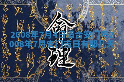 2025年12月22日打牌财神方向详解