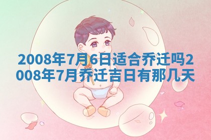 2025年12月22日打牌财神方向详解