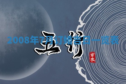 2025年12月19日的打麻将在哪个方位查询