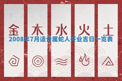 2026年公历3月装修佳期查询