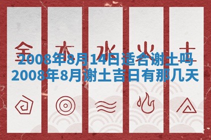 2025年12月25日财神吉位查询