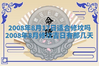 田姓2026年03月14日出生男孩子取名宜用字大全