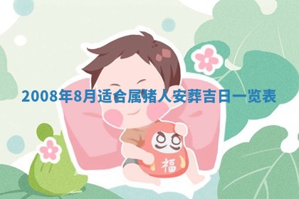 曹姓2026年01月29日出生的女宝宝取名攻略：名字怎么取才吉利？