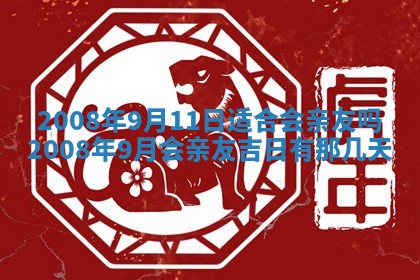 今天万年历2025年6月14日生意开张吉日,开业好日子查询