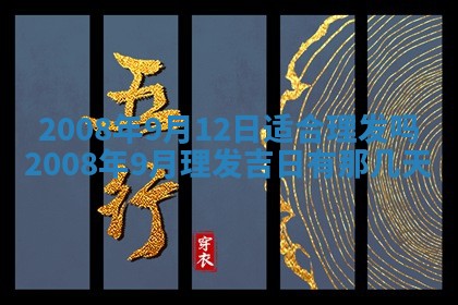 2025年12月22日打牌财神方向详解