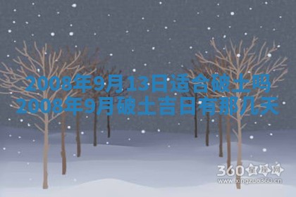 2025年12月28日的财神在哪个方向,黄历财神方向查询