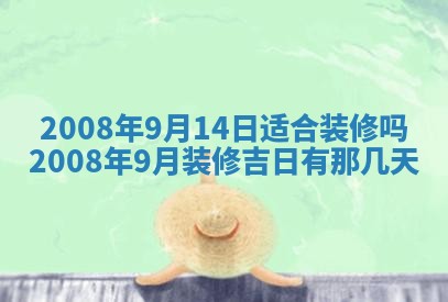 曹姓2026年01月29日出生的女宝宝取名攻略：名字怎么取才吉利？