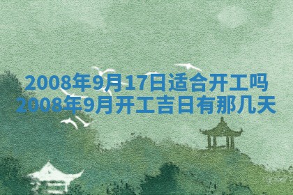 2025年12月22日打牌财神方向详解