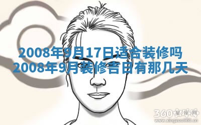 曹姓2026年01月29日出生的女宝宝取名攻略：名字怎么取才吉利？