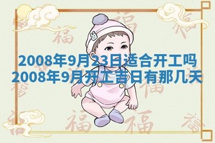 2025年12月22日打牌财神方向详解