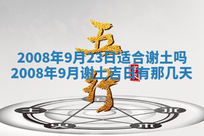 2025年12月22日打牌财神方向详解