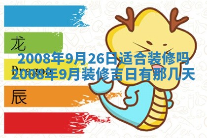 曹姓2026年01月29日出生的女宝宝取名攻略：名字怎么取才吉利？
