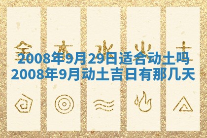 曹姓2026年01月29日出生的女宝宝取名攻略：名字怎么取才吉利？