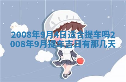 2025年12月22日打牌财神方向详解
